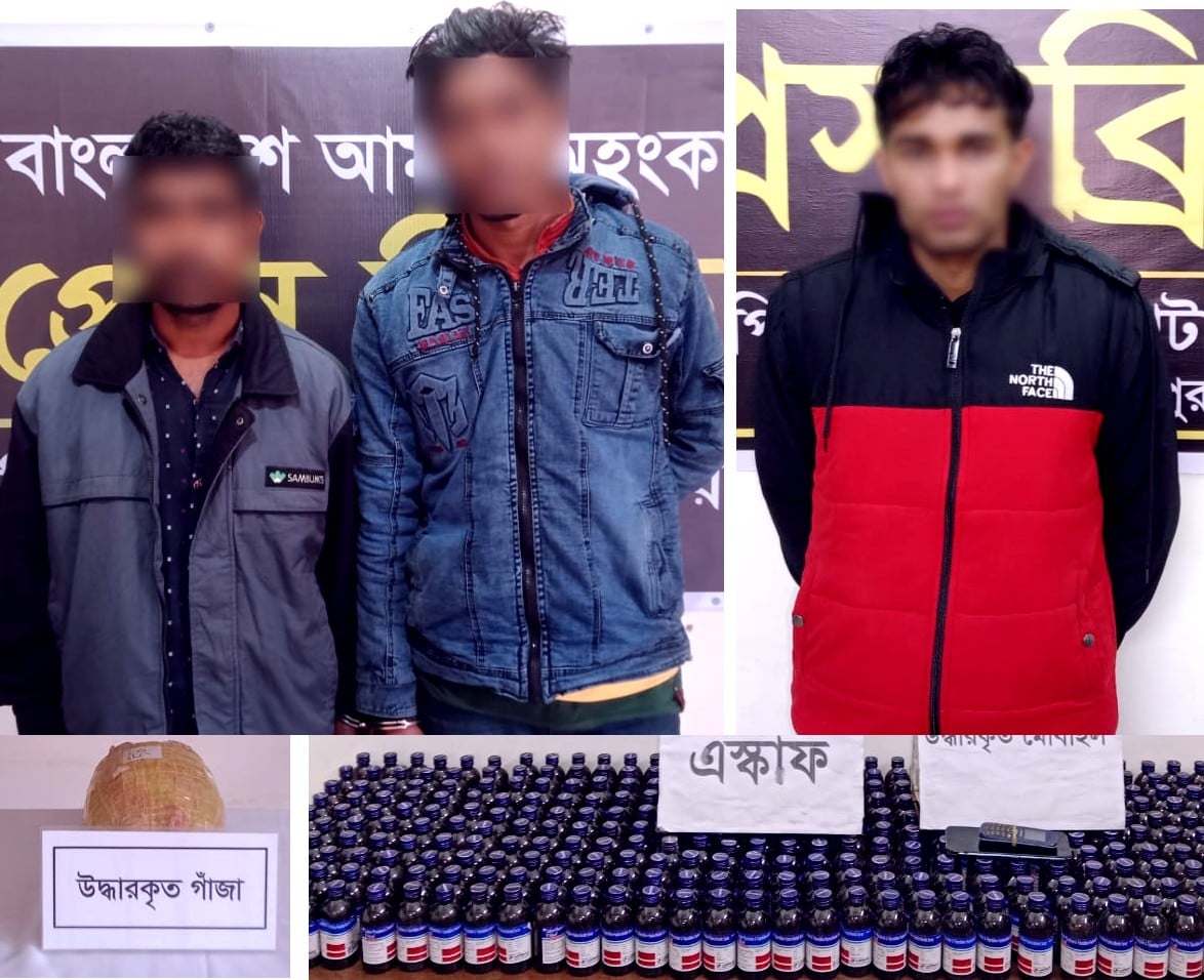 3 held with ganja, Eskuf in Gaibandha, Lalmonirhat 