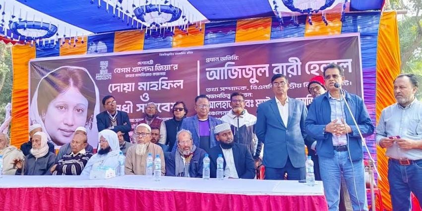 Helal urges restoration of democracy through ballot