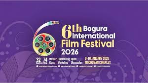 6th Bogura International Film Festival begins today