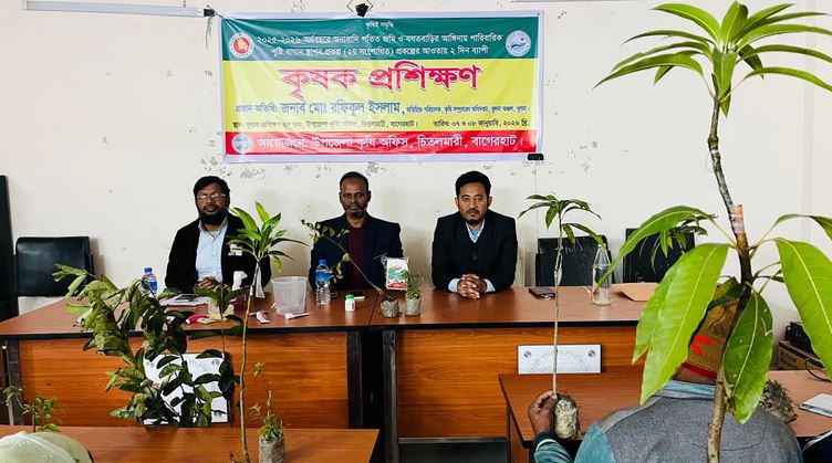 Farmer training held in Bagerhat