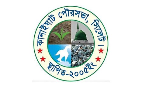 Court declares independent candidate winner in Kanaighat mayoral election after 5-yr 