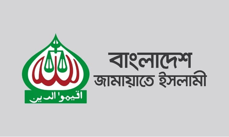 Jamaat reconstitutes election management committee