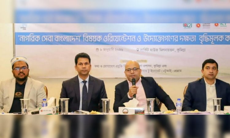 Taiyeb stresses integrated approach to make citizen services easier