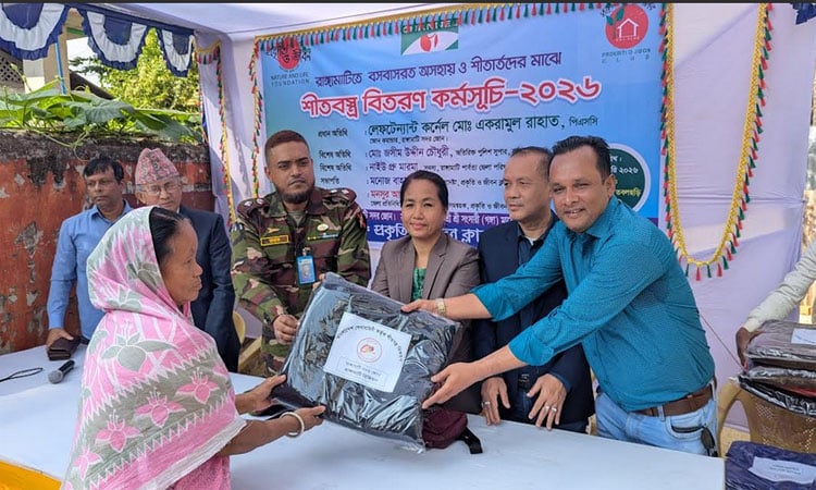 Winter clothes distributed among cold-stricken people in Rangamati