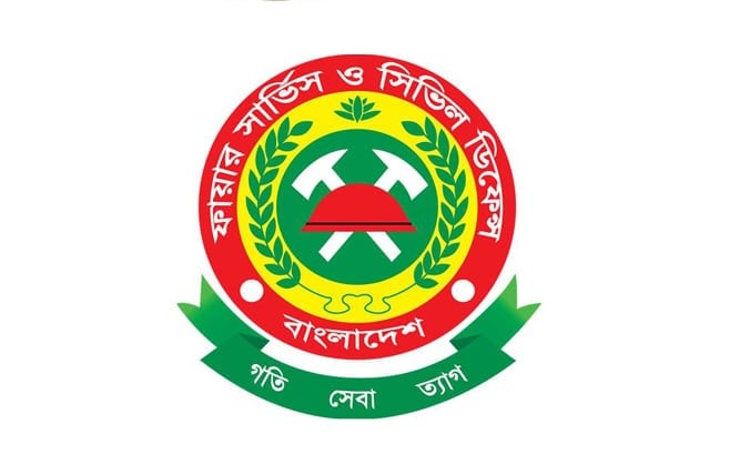 Shibu Market Modern Fire Station inaugurated in N'ganj