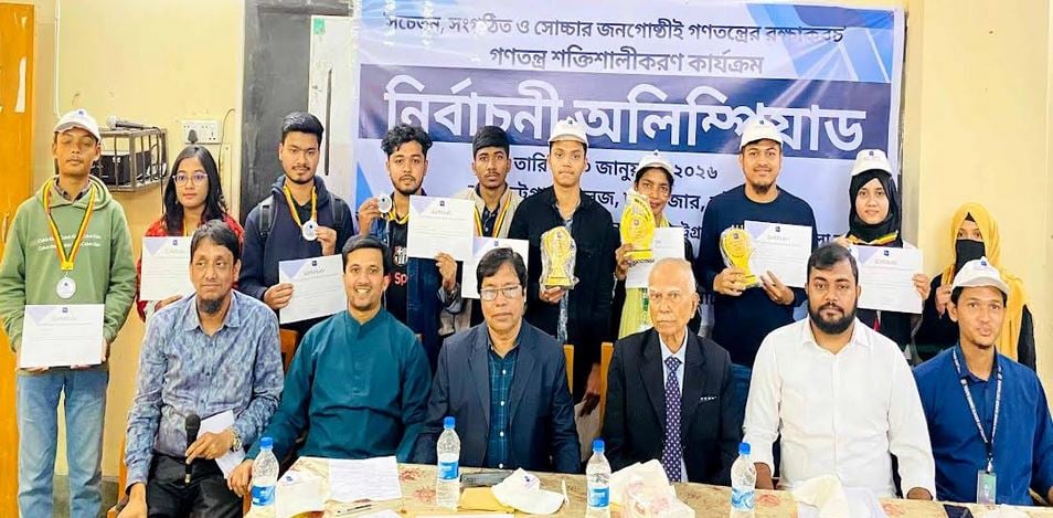 Speakers emphasize active participation of masses in election process 