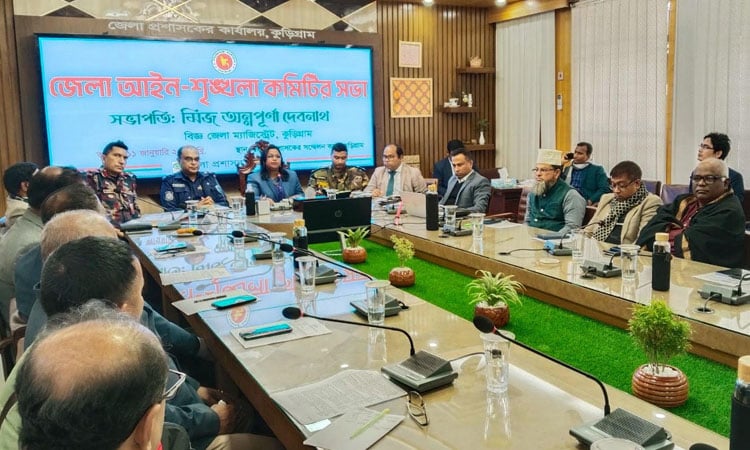 District administration committed to holding free, fair polls: Kurigram DC