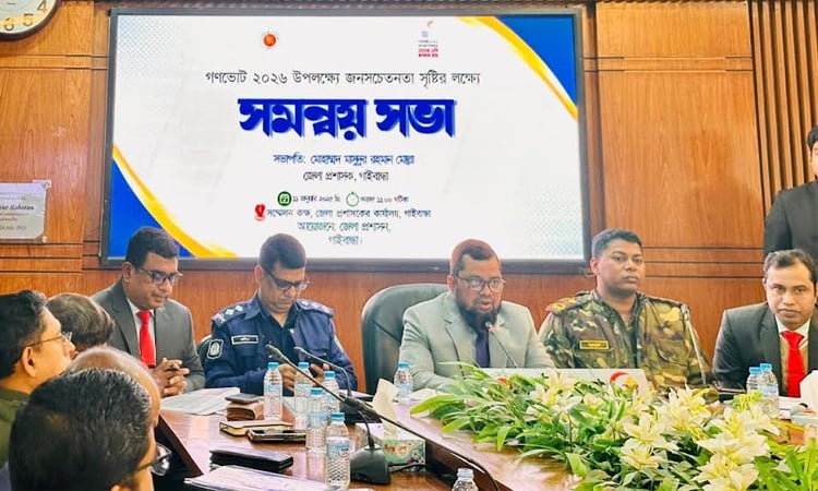 Coordination Meeting on Referendum held in Gaibandha