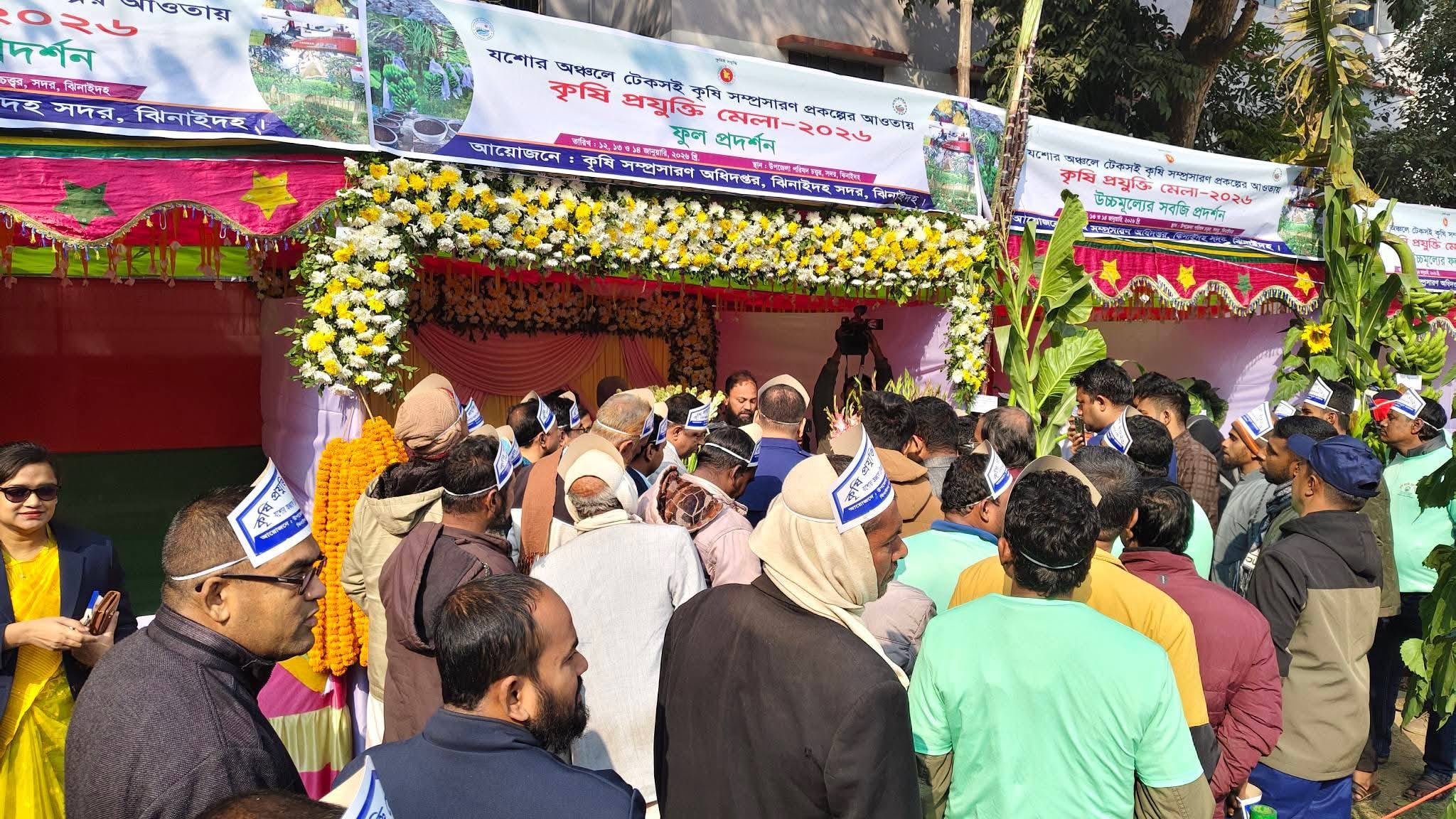 3-day agriculture technology fair begins in Jhenaidah