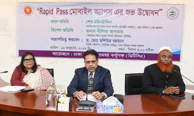 Rapid, MRT Passes recharge facility via mobile app inaugurated