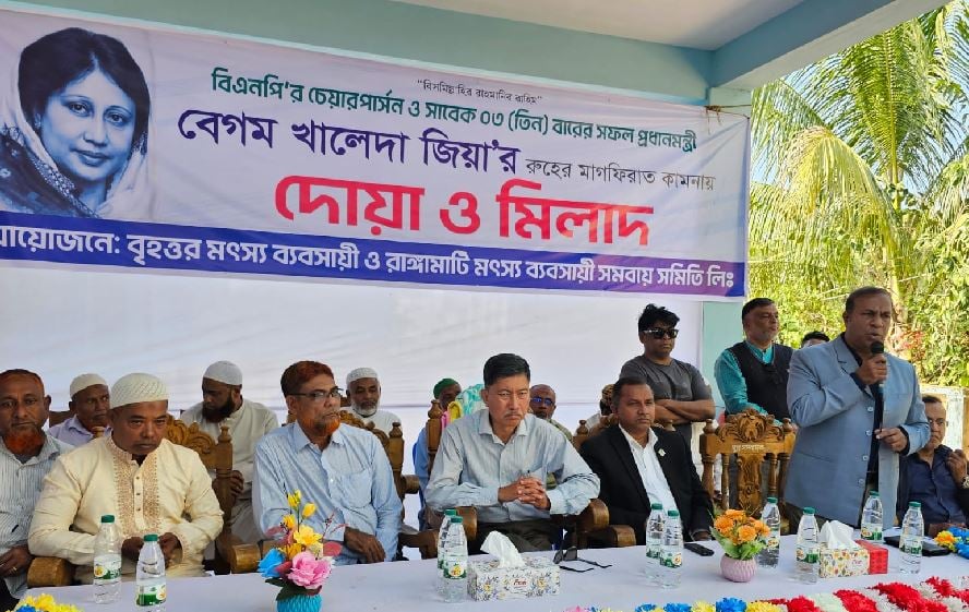 Doa-mahfil held in Rangamati seeking Khaleda Zia's eternal peace 