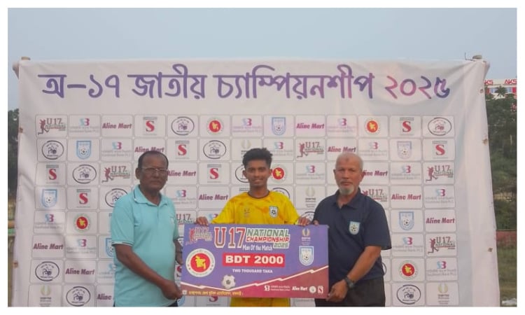 Madaripur notch win in U-17 National Championship