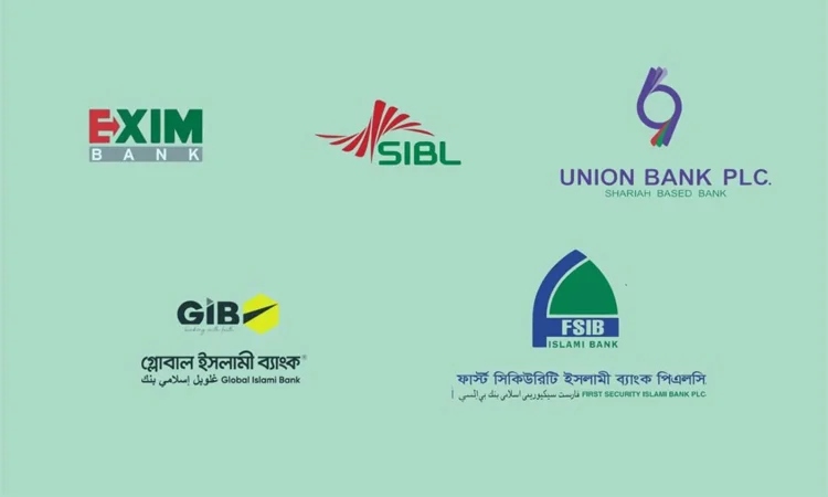 Sammilito Islami Bank invests Tk 10,000 cr in sukuk