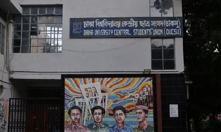 'Kuashar Gaan' concert at DU on Jan 17 to support cold-affected people