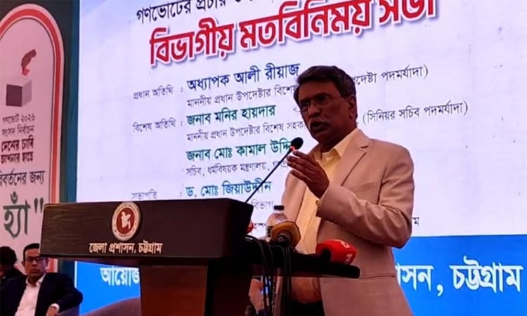 Riaz for effective utilization of opportunity to establish an accountable state