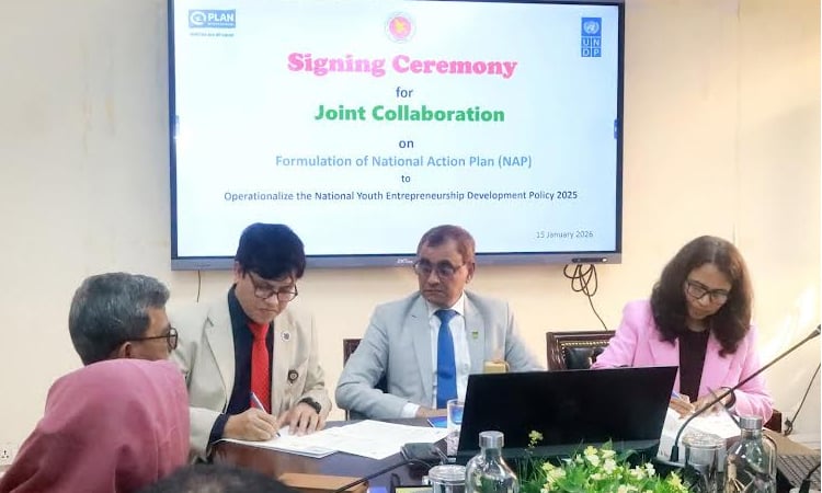 Agreement signed to formulate national action plan for Youth Entrepreneurship Policy 2025