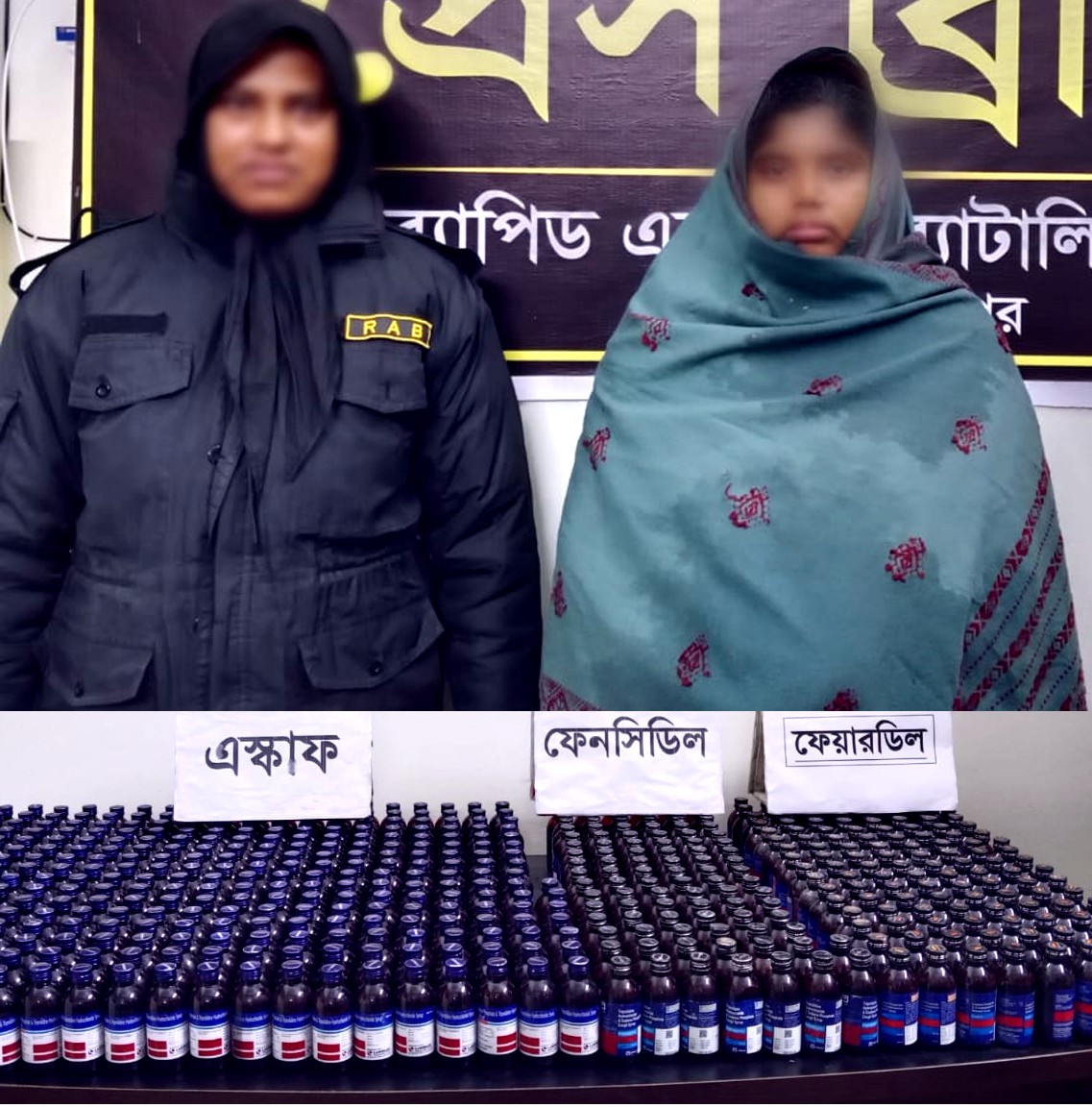 Woman held with 542 bottles of drugs in Lalmonirhat