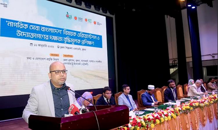 Citizens' personal data is a trust deposited with entrepreneurs: Taiyeb