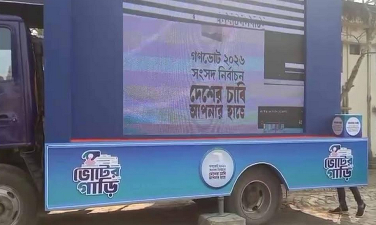 'Voter Gari' campaign launched in Bagerhat