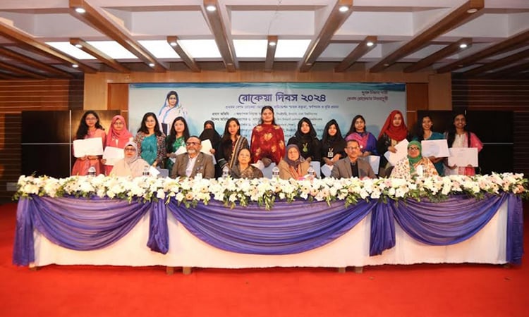 Rokeya Award distribution held at DU