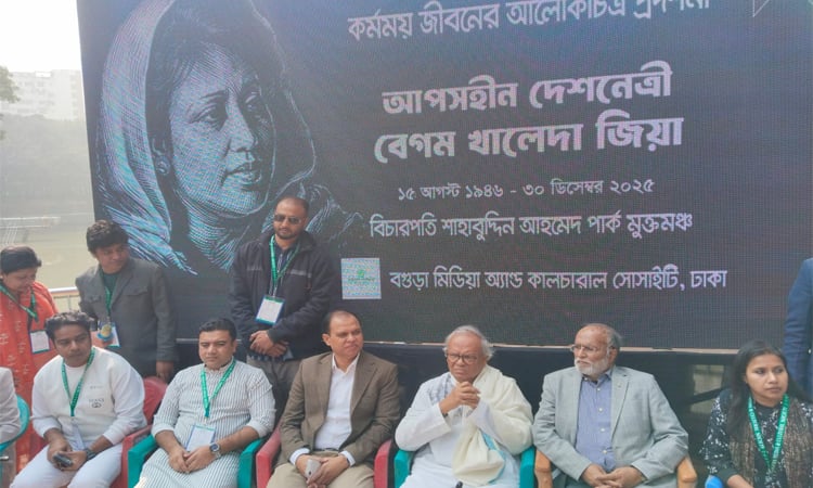 Khaleda Zia's leadership safeguarded national sovereignty: Rizvi