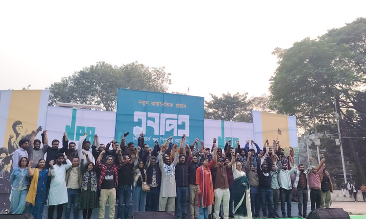 New political platform 'Network for People's Action' floated