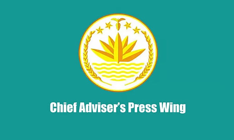 Govt releases song on national polls, referendum for Sylhet division