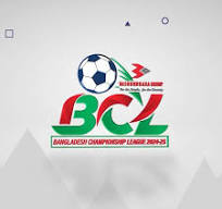 BCL to begin January 25