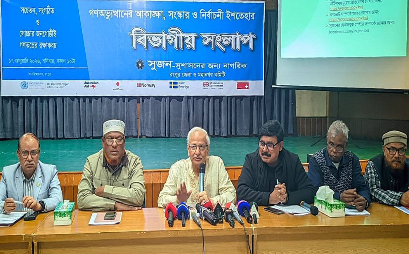 Interim govt can campaign for referendum for reforms: Badiul 