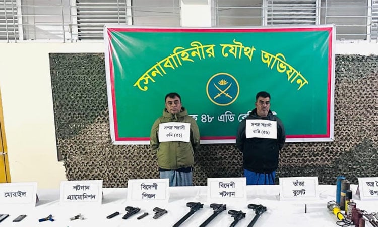 Two brothers held with huge foreign-made weapons, equipment in Ctg