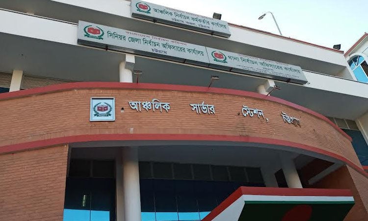 Preparations afoot in Ctg for Feb polls