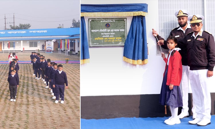 Navy Chief opens navy school at Savar