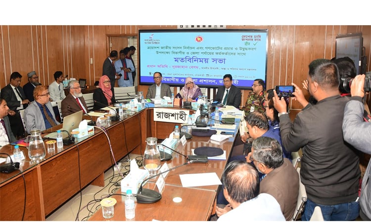 Vote for 'Yes' in referendum to build beautiful Bangladesh: Health Adviser