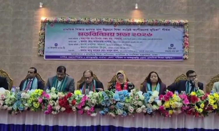 Prof Bidhan for collective efforts to improve quality of primary education