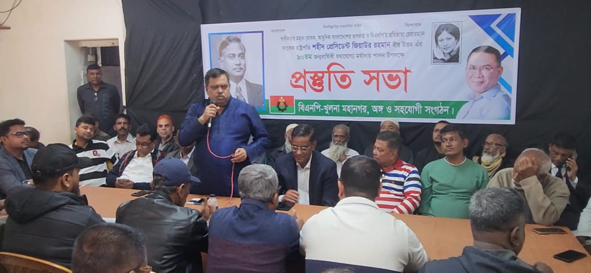 'Shaheed Zia proponent of multi-party democracy' 