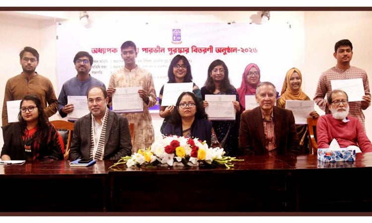 10 DU students receive Professor Sitara Parvin Award