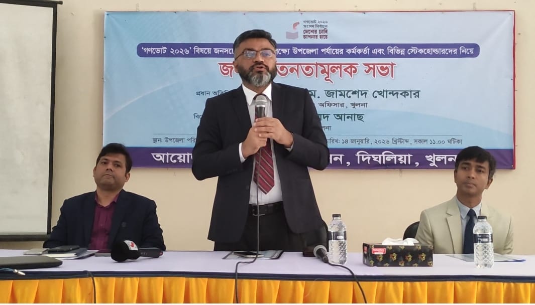 Khulna DC asks officials to promote the referendum issue sincerely