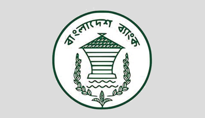 Forex reserves stand at US$32.62b