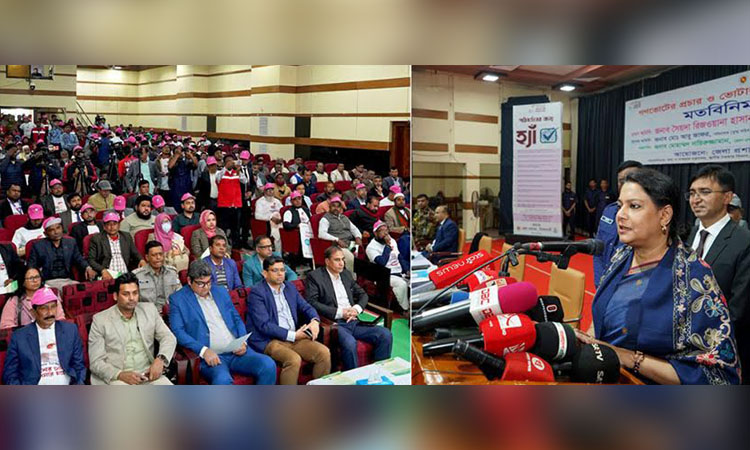 Vote for ‘Yes’ in referendum to bring change: Rizwana 