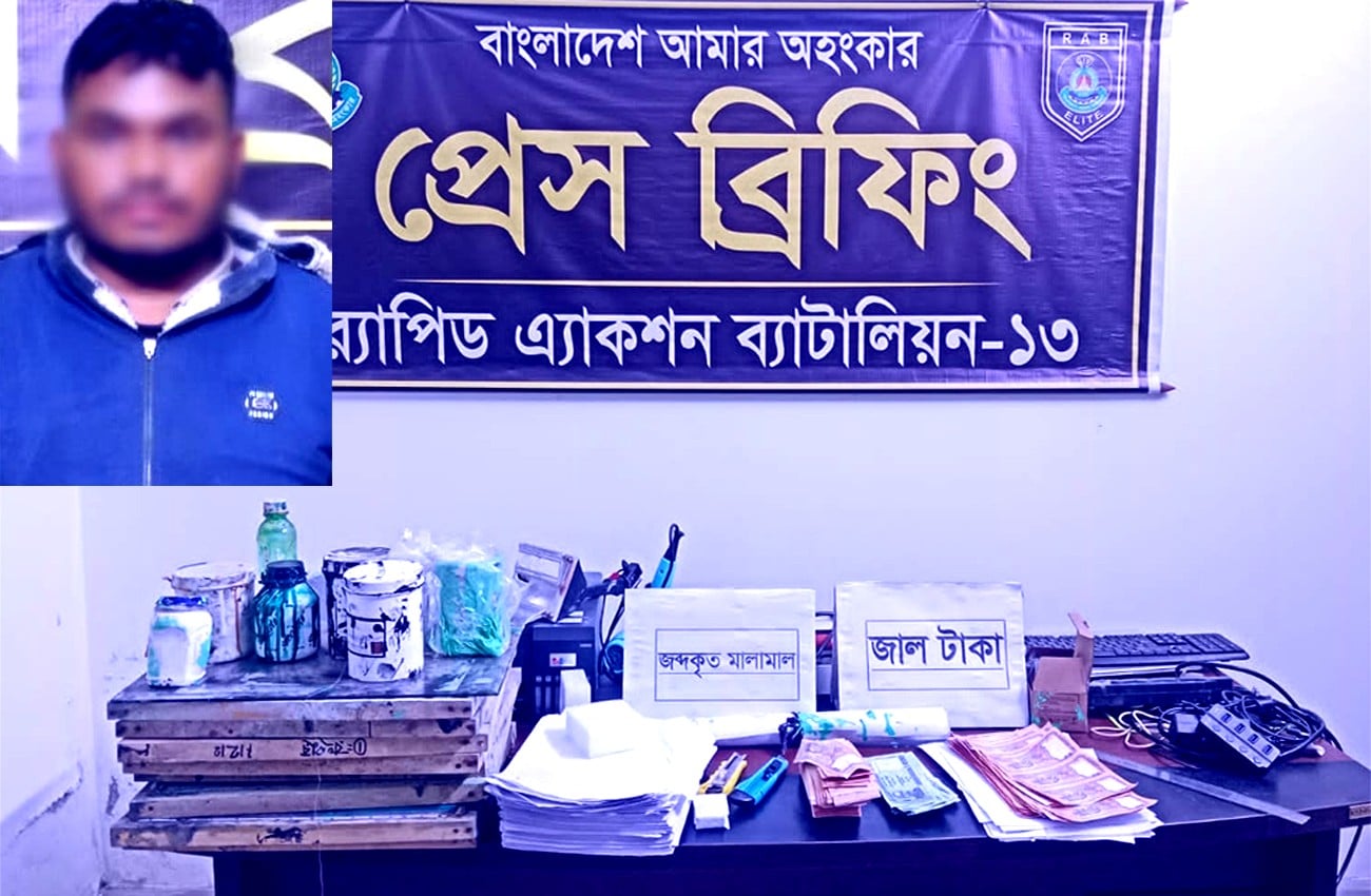 Man held with counterfeit currency, tools in Rangpur