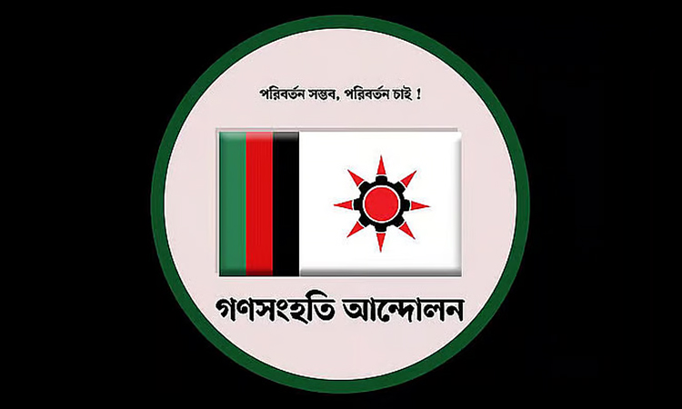 Misleading propaganda using AI taking on frightening scale: Ganosamhati Andolon