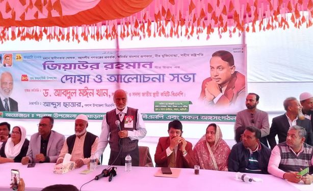 Prayer, discussion held in Narsingdi marking Shaheed Zia's birth anniv