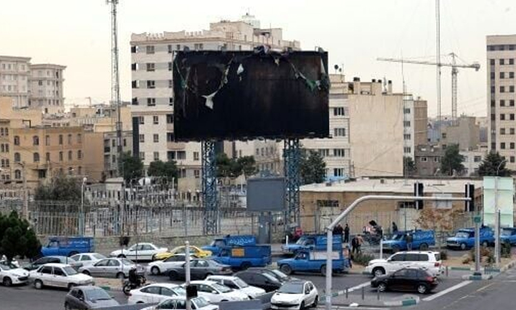 Iran warns protesters who joined 'riots' to surrender