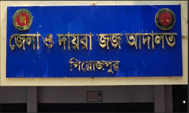 Six get life imprisonment in Pirojpur murder case