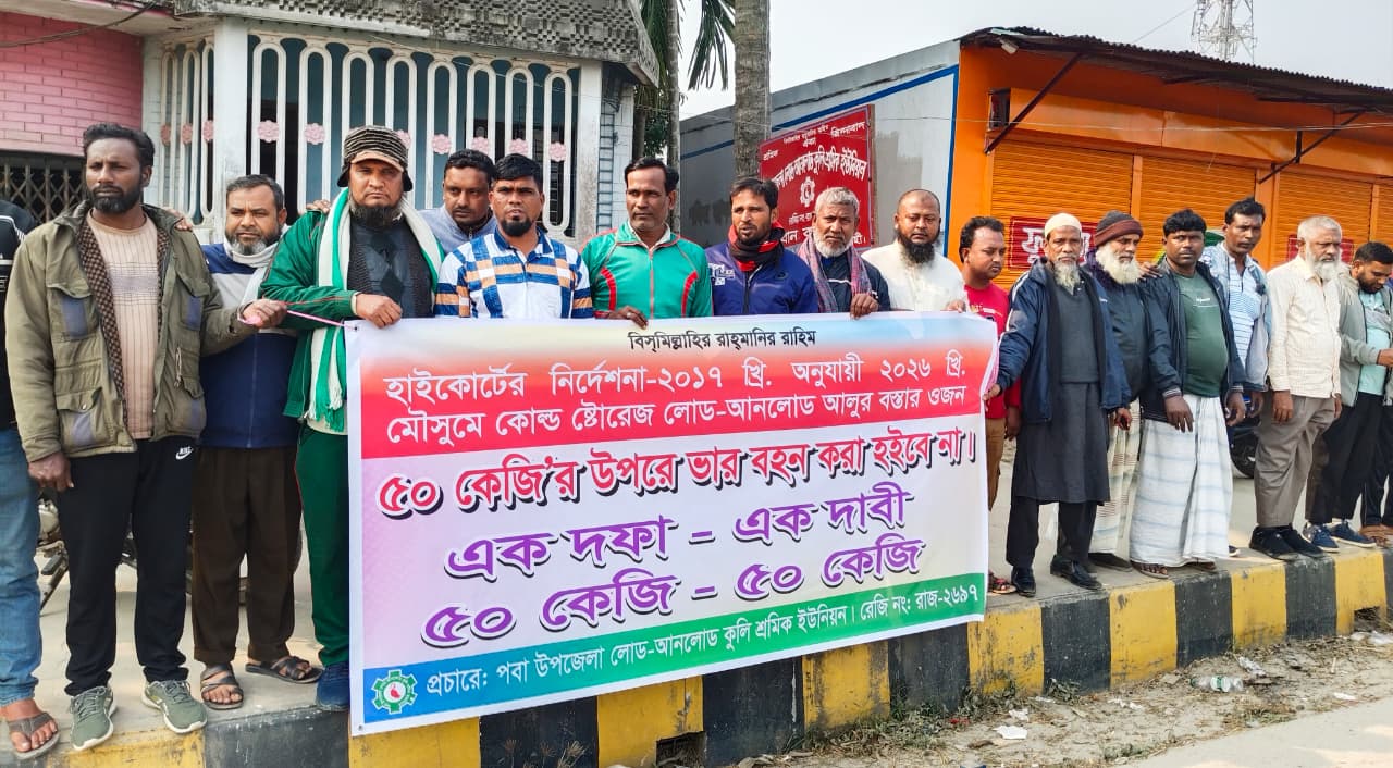 Daily labourers demand 50kg potato sacks at Rajshahi cold storages