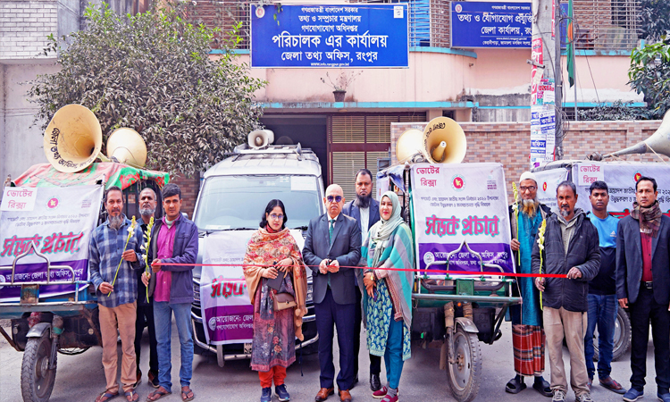 ‘Referendum with JS Election is a historic moment for democracy’