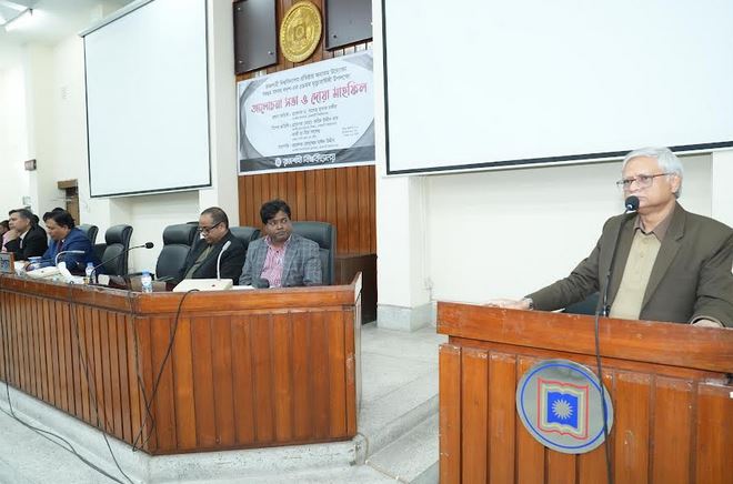 Death anniversary of Madar Bakhsh observed at RU