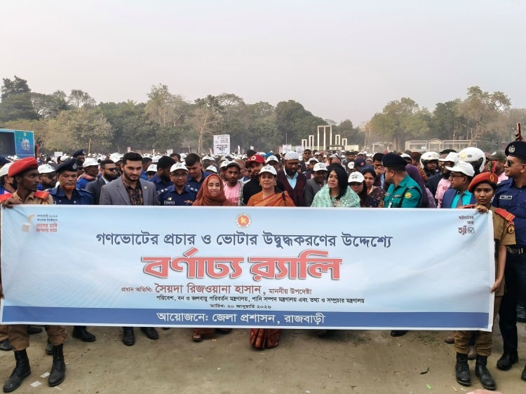 Rizwana calls for ‘Yes’ vote in referendum 