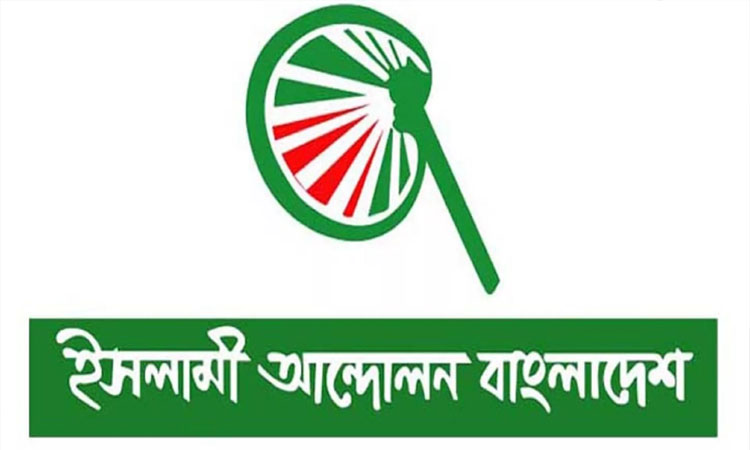 Islami Andolan to contest 259 seats