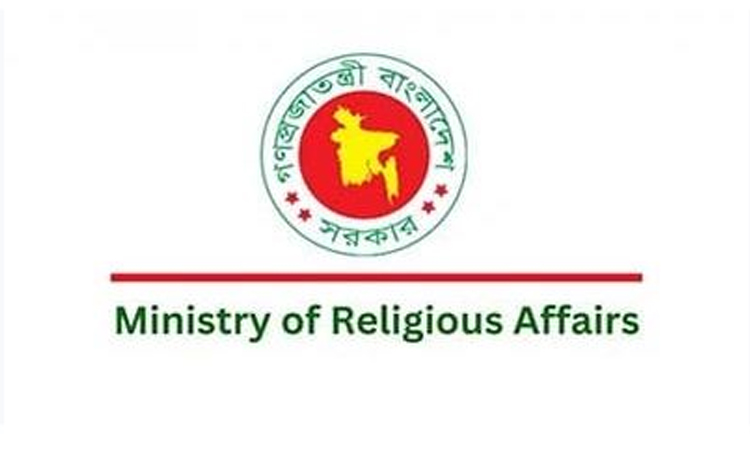 Gazette notification issued for Mosque Management Policy-2025